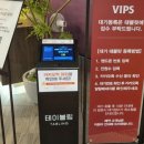 땡땡모 | 일산 빕스 롯데백화점 10층,평일 런치 혼밥 후기,매우 만족함