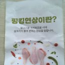 60계경산 이미지