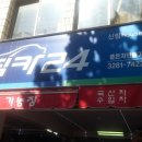 벤츠오일교환하러 왔을뿐인데, 착한정비소를 발견하다.!!!