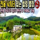 여주-0918 이미지