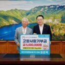 고향농원 - 관악구 남부순환로161길 65 | 고향농원