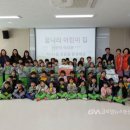 꿈나라어린이집 이미지