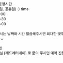 레드레터데이-REDLETTERDAY 이미지