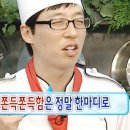 만세반점 이미지