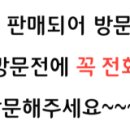 공도강약국 이미지