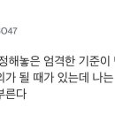 한승진 이미지