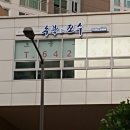 다복상가 이미지