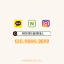 하이엔드 PT(High End PT) 이미지