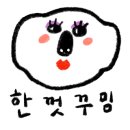 대관령호텔 이미지