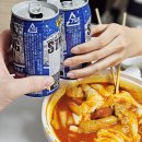 응급실 국물 떡볶이(동탄반송점) 이미지