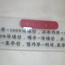 명동손수제비 이미지
