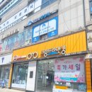 그랑프리안경원 | 중계동 안경점 추천 | 시력검사부터 렌즈 교체까지 한 번에 해결한 후기 ‘그랑프리 안경원 중계점 ’