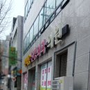 한마음신경외과의원 이미지