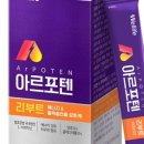 에너지리부트 이미지