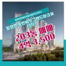 조은공인중개사사무소 이미지