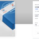 도시외양간