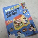 지유공인중개사사무소 이미지