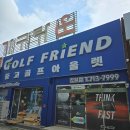 명품찾기 | 진주 중고골프샵 에폰 AF-507 명품 피팅 아이언 구매 후기
