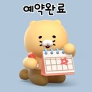 프렌즈아카데미 광안리점