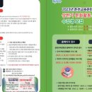 강원평생교육정보관(춘천교육문화관) 이미지
