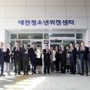 위캔센터 이미지