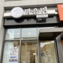 맑을린 에스테틱