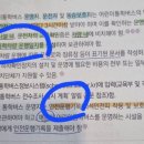 통학버스관련 질문있습니다. 이미지