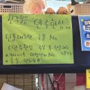 교하 두손비채빌딩 앞 | 집앞포차 오마카세 한식주점 교하 로데오 가성비 맛집이자 술집 추천