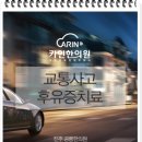 공룡한의원 이미지