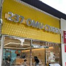 237 | [당산] 영등포시장 맛집 카레가 맛있는 '237오므카레 본점' 솔직후기