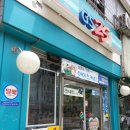 GS25 서대문창천 이미지