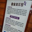 동양사우나 이미지