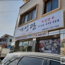 맘스터치울진점 이미지