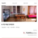 플로라민박 이미지