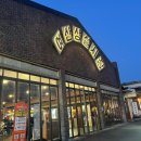 광영상설시장(상) | 예산여행추천 예산상설시장 저녁식사 디저트 추천