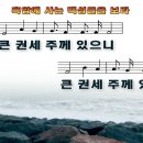 0902 [수요저녁예배] 내가 이를 위하여 왔노라 -김지호목사- 이미지