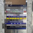 땡큐리빙텔