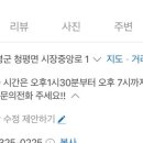 터미널할인마트 이미지