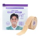 매복사랑니 10년 미루다 뽑은 후기 (관악연세공감치과 실제 경험담 + 꿀팁)