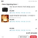 알리익스프레스 쇼핑리스트 공유(2)🛍️ 이미지