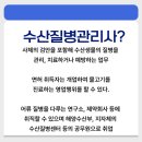 건희수산