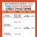 아워홈세정