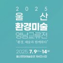 영남환경 - 칠곡군 | 영남환경