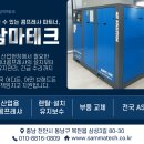 삼마전기 이미지