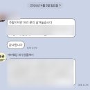 제이 원 | [공지] [현금 3만원 페이백] 제이웨딩 최수정 플래너 계약 한 달 후기 (추천인: 꼬대) ➿