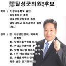 경일건설㈜ 이미지