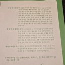 약초명가