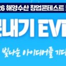 해양수산 - 안산시 단원구 라성로 48 | 해양수산