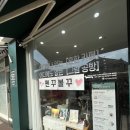 아트룸리몽