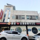 원조숯불바베큐 이미지